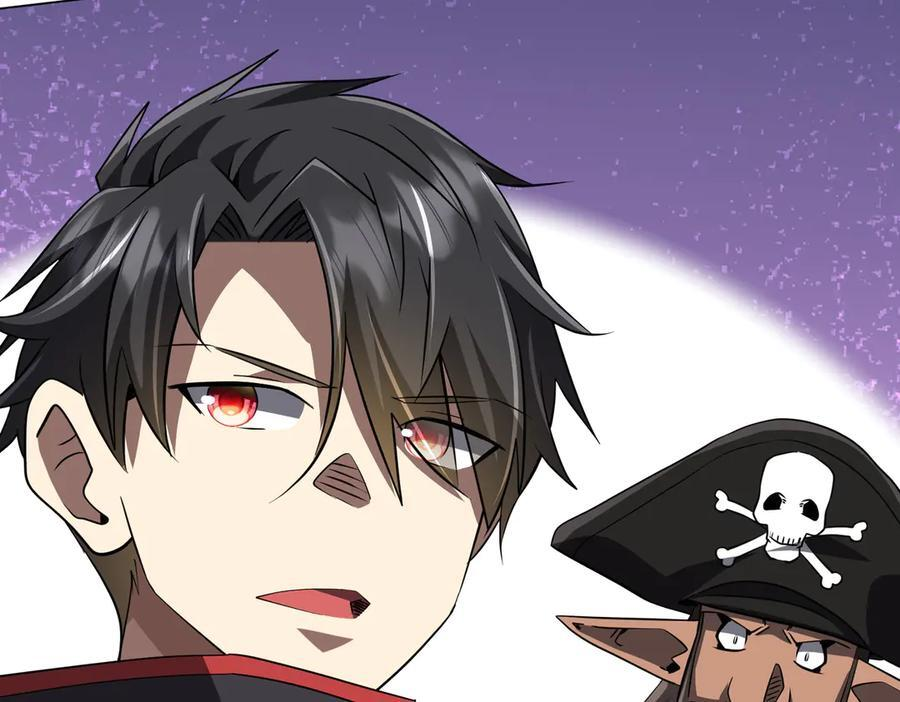 第262话 各方局势！ 第29页