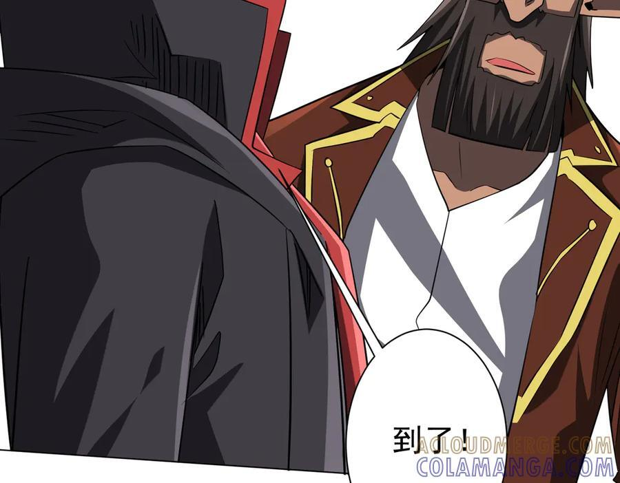 第262话 各方局势！ 第30页