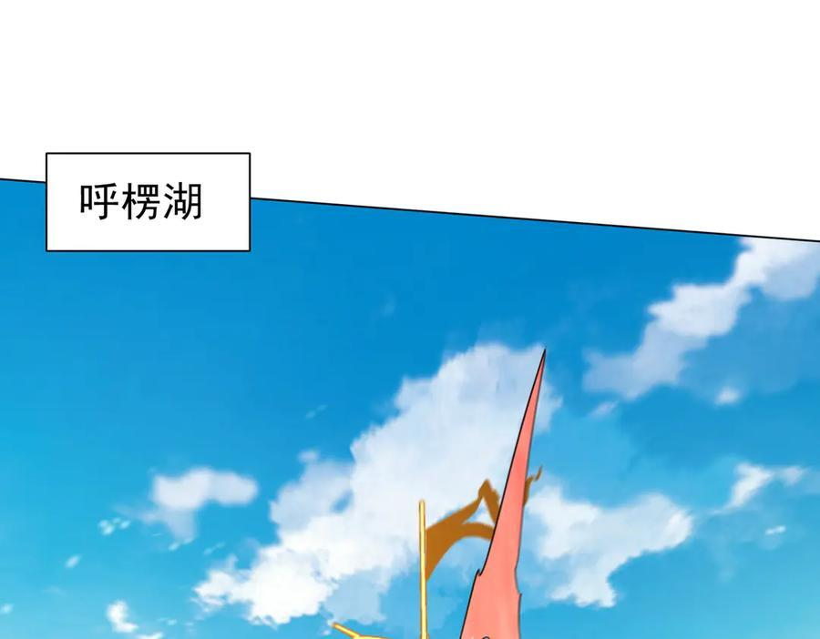 第262话 各方局势！ 第32页