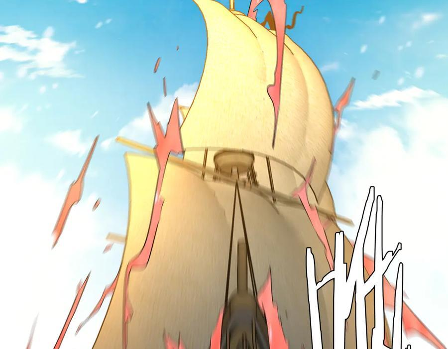 第262话 各方局势！ 第33页