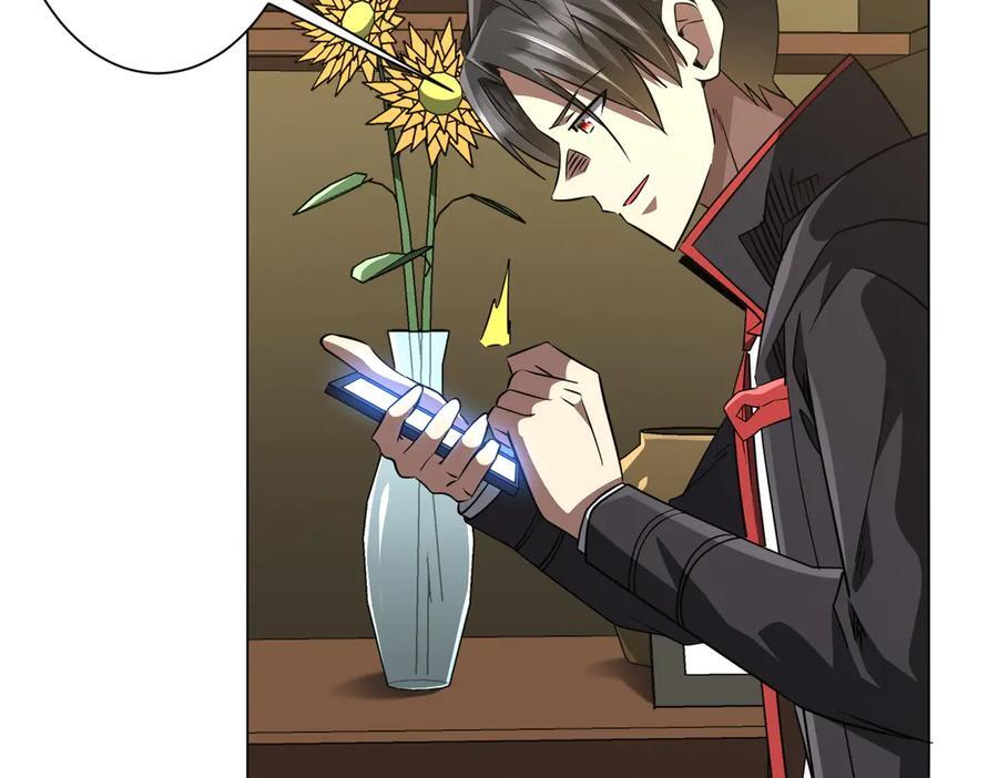 第262话 各方局势！ 第41页