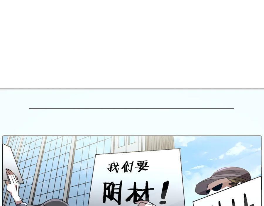 第262话 各方局势！ 第65页