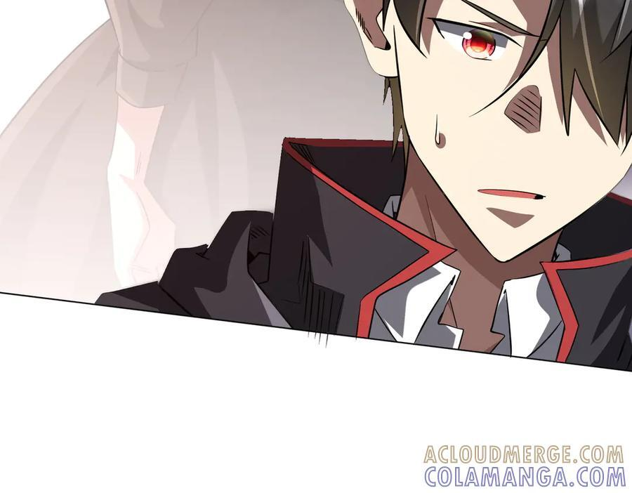第262话 各方局势！ 第74页