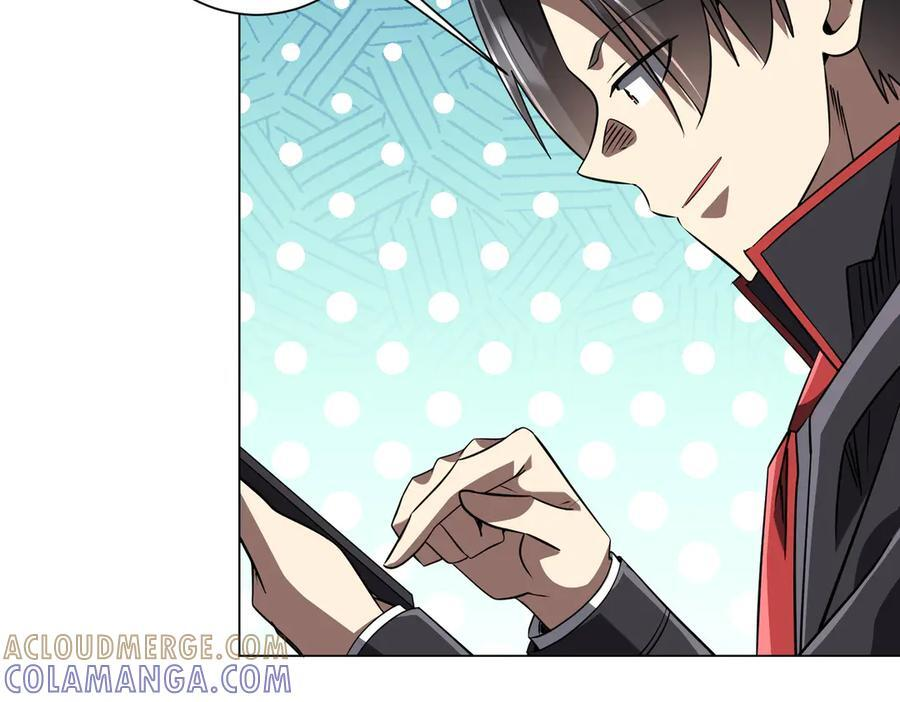第262话 各方局势！ 第78页