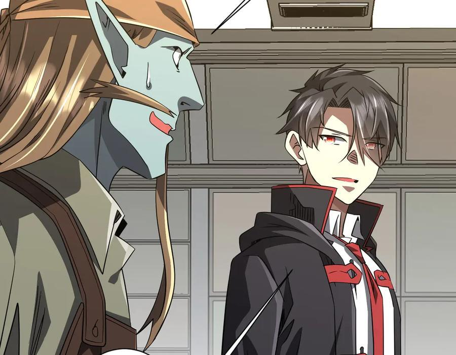 第262话 各方局势！ 第95页