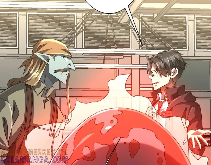 第262话 各方局势！ 第100页