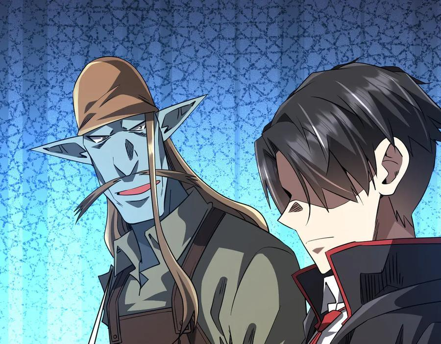 第262话 各方局势！ 第106页