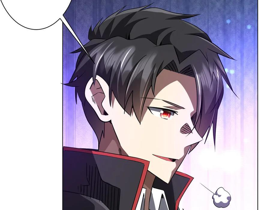 第262话 各方局势！ 第109页