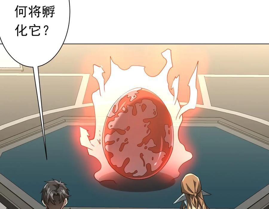 第262话 各方局势！ 第111页
