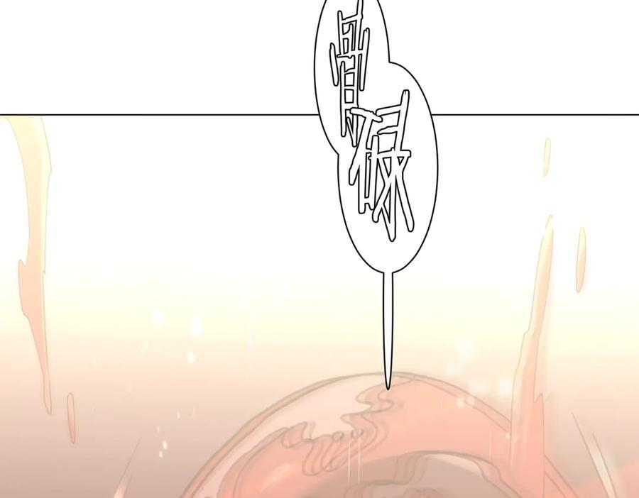 第262话 各方局势！ 第123页