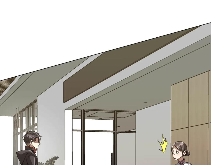 第262话 各方局势！ 第130页