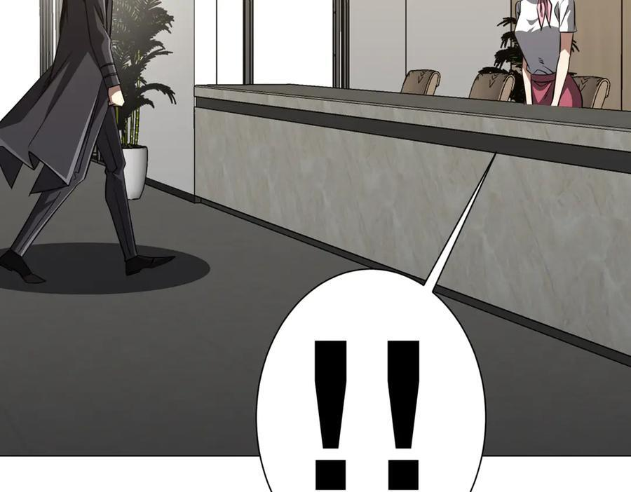 第262话 各方局势！ 第131页
