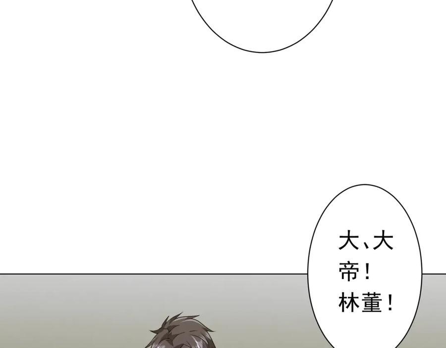 第262话 各方局势！ 第132页
