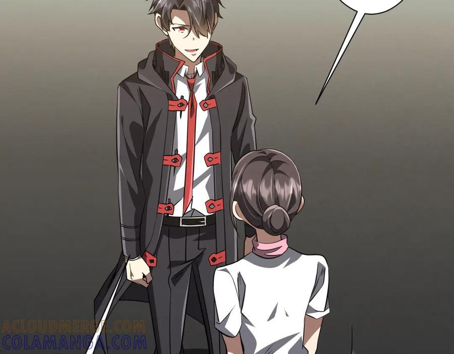 第262话 各方局势！ 第133页