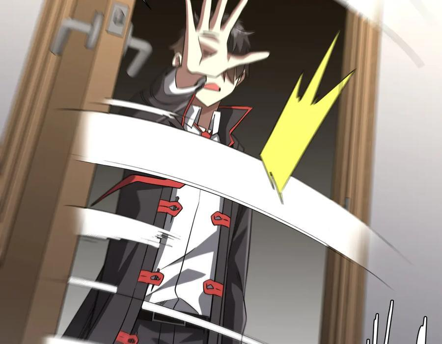 第262话 各方局势！ 第149页