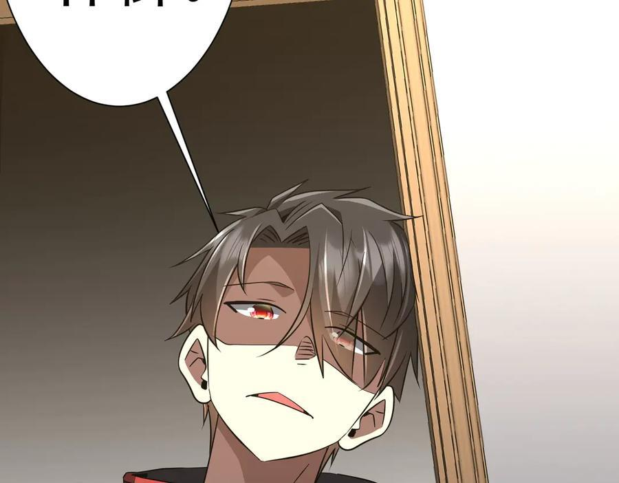 第262话 各方局势！ 第154页