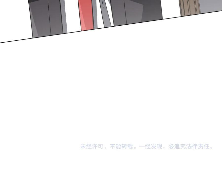第262话 各方局势！ 第156页