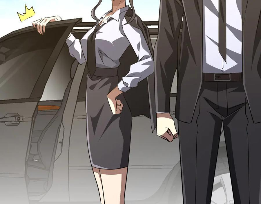 第264话 瞬间逆转！ 第12页