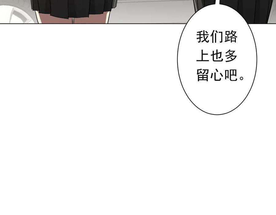 第264话 瞬间逆转！ 第18页