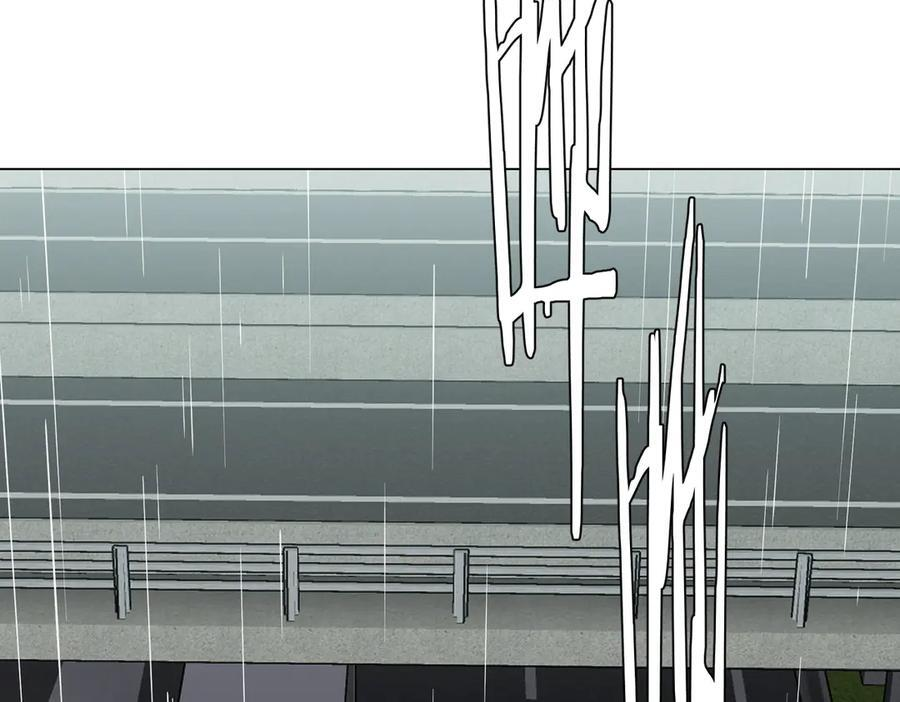 第264话 瞬间逆转！ 第23页