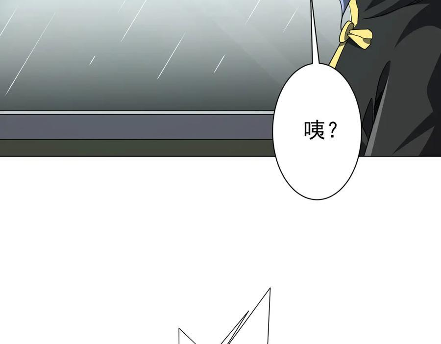 第264话 瞬间逆转！ 第31页