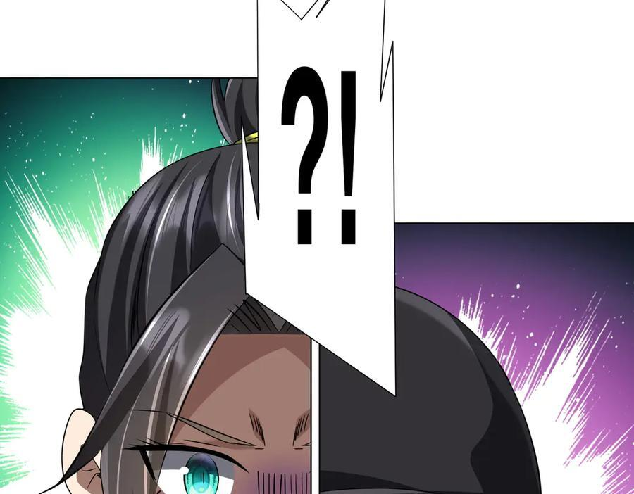 第264话 瞬间逆转！ 第32页