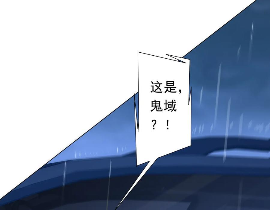 第264话 瞬间逆转！ 第38页