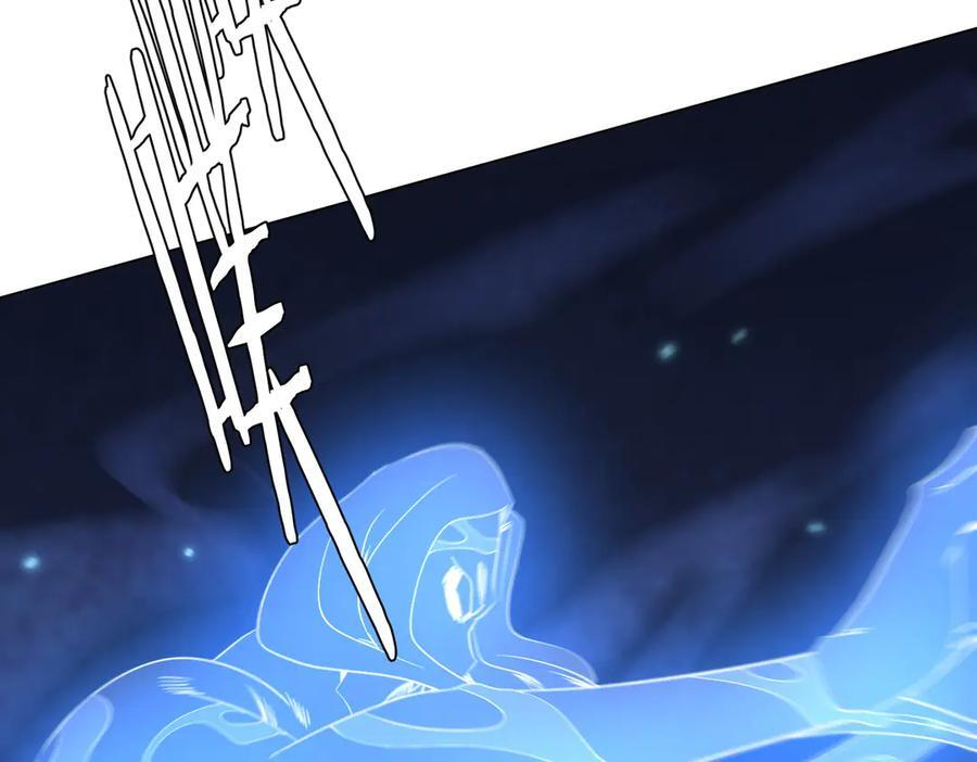 第264话 瞬间逆转！ 第59页