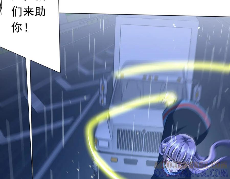第264话 瞬间逆转！ 第65页