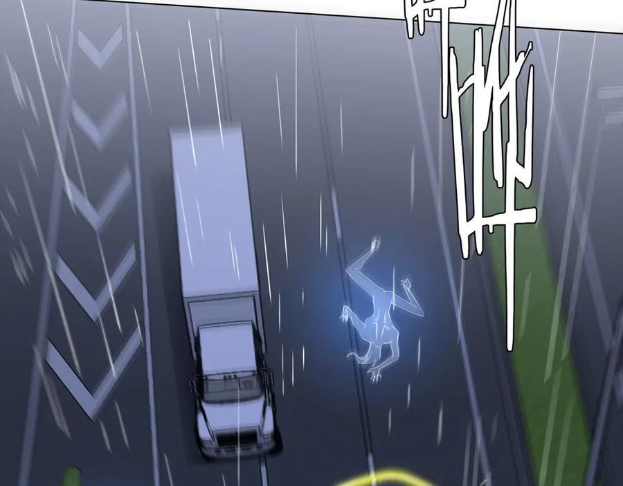 第264话 瞬间逆转！ 第68页
