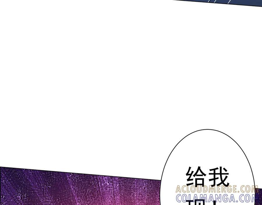 第264话 瞬间逆转！ 第77页