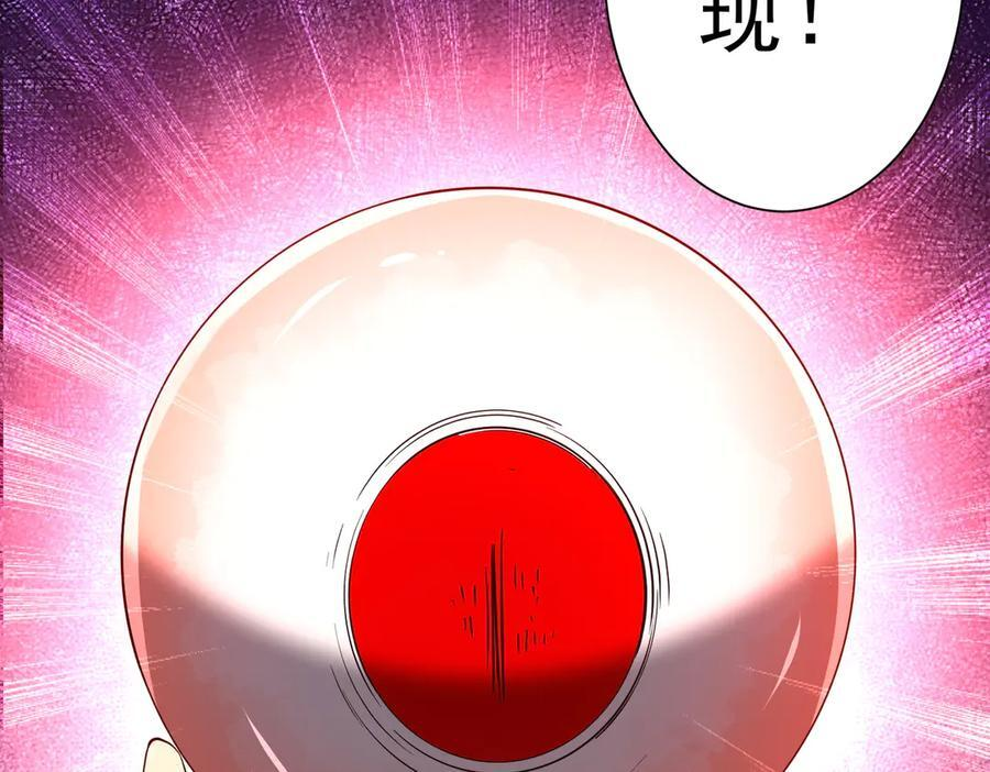 第264话 瞬间逆转！ 第78页