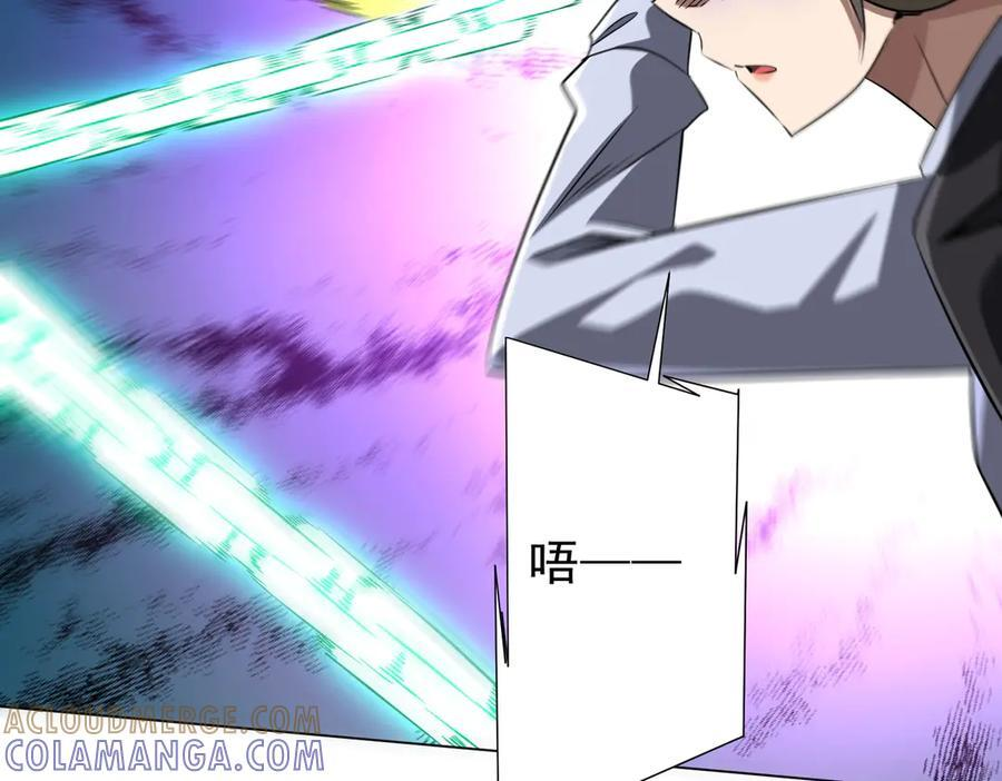 第264话 瞬间逆转！ 第97页