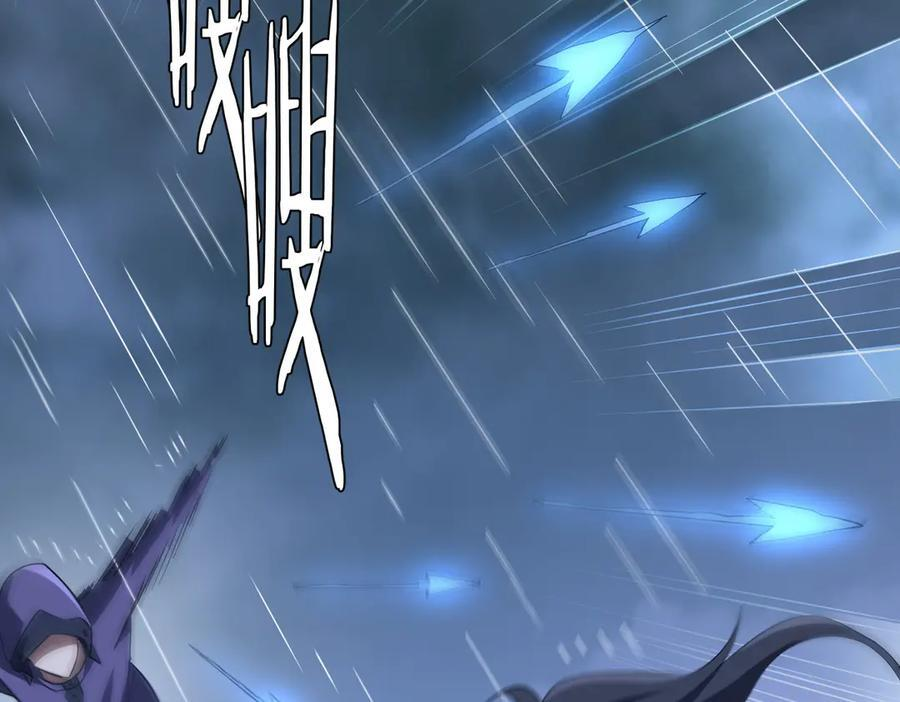 第264话 瞬间逆转！ 第102页
