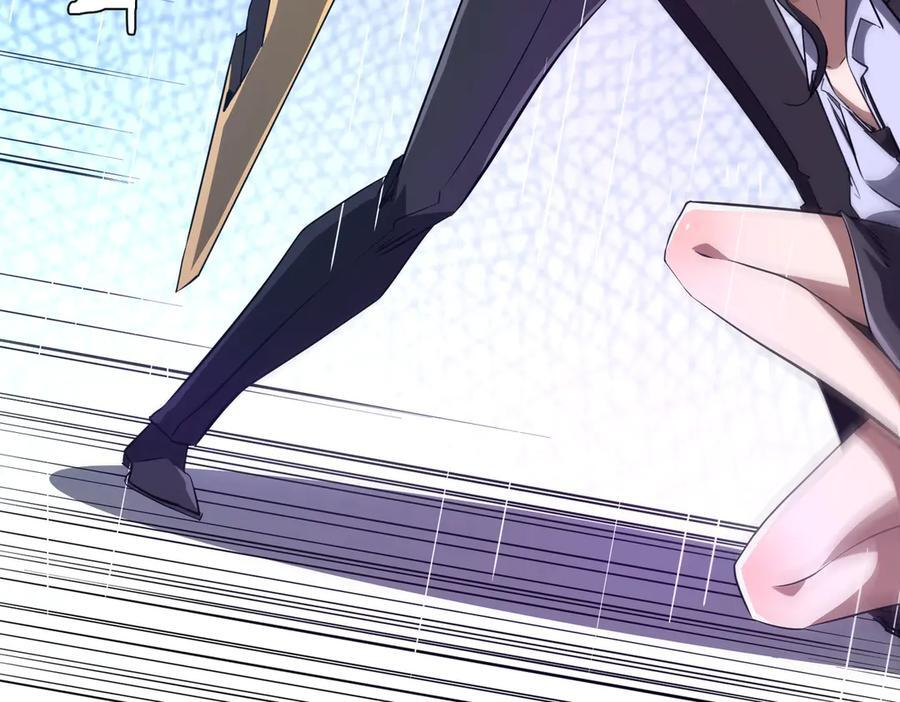 第264话 瞬间逆转！ 第107页