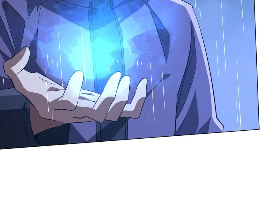 第264话 瞬间逆转！ 第110页