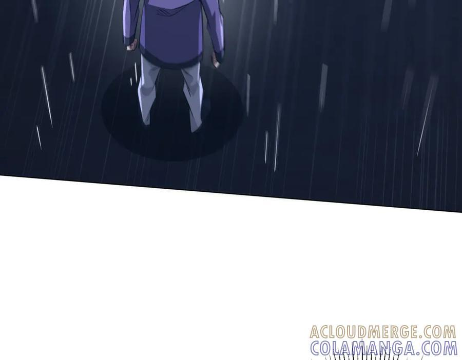 第264话 瞬间逆转！ 第117页