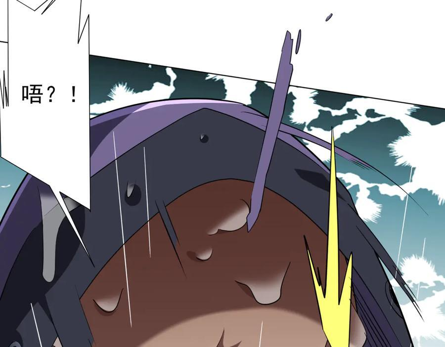 第264话 瞬间逆转！ 第124页