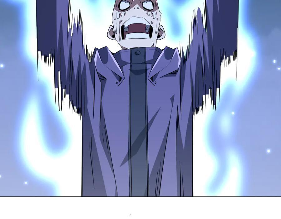 第264话 瞬间逆转！ 第128页