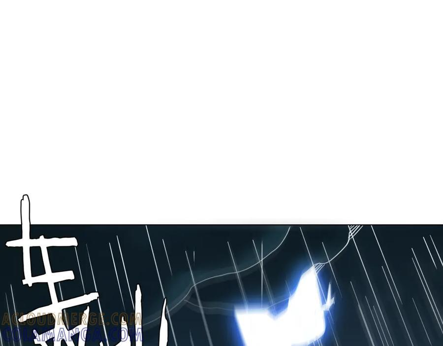 第264话 瞬间逆转！ 第129页