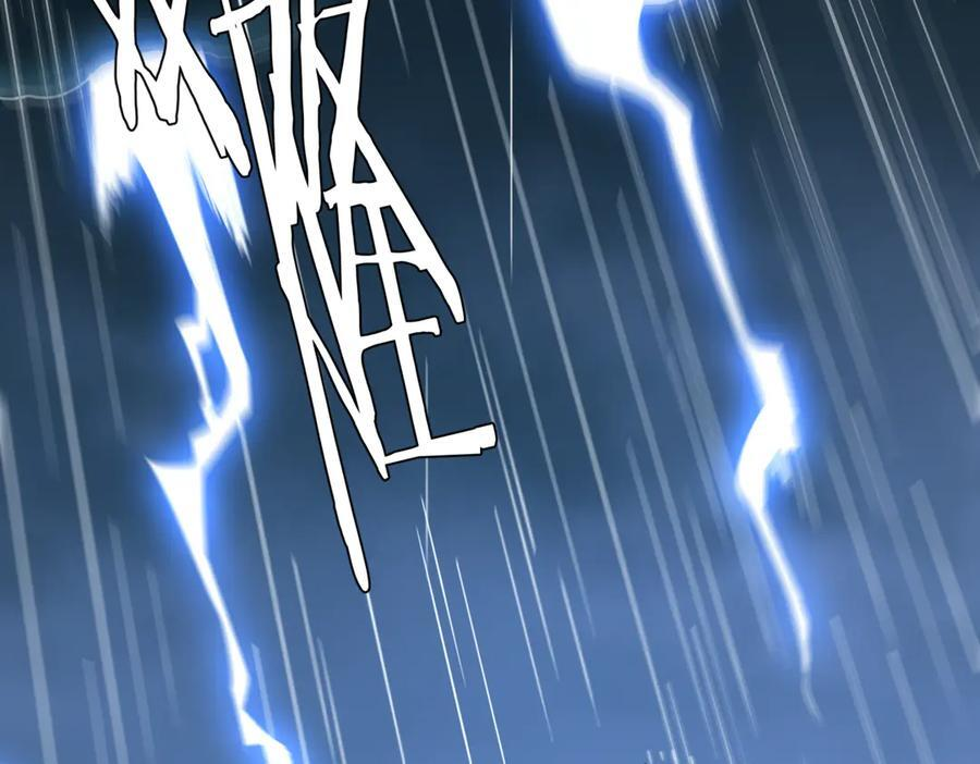第264话 瞬间逆转！ 第130页