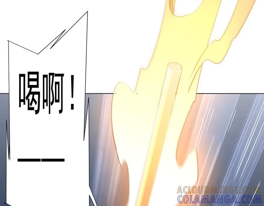 第264话 瞬间逆转！ 第141页
