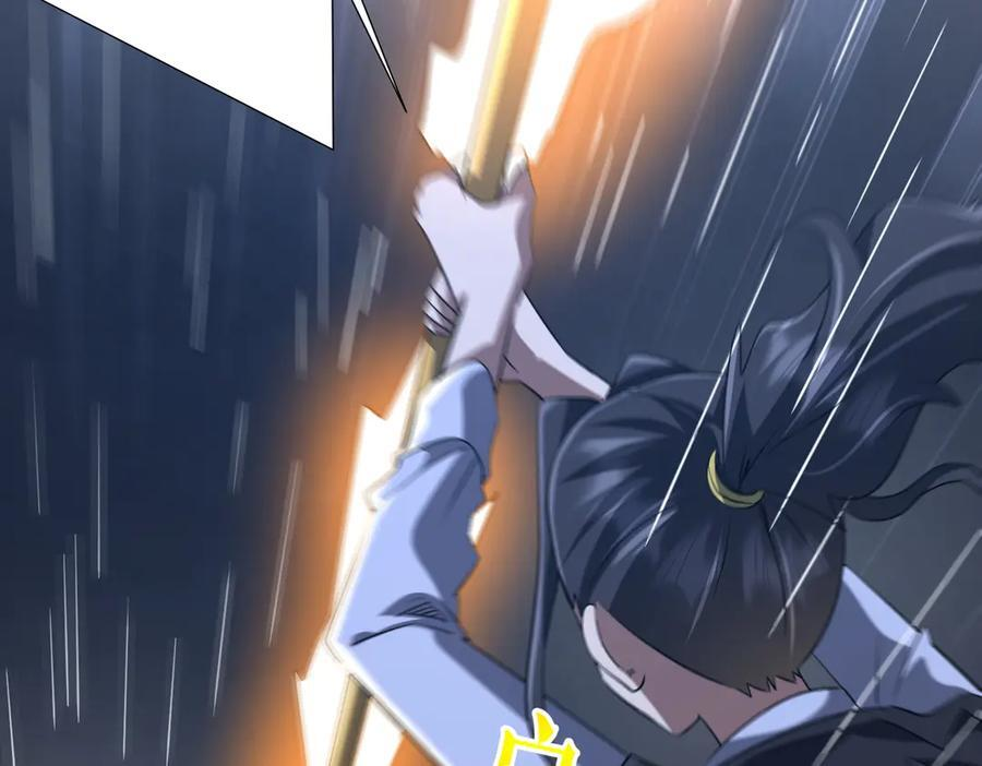 第264话 瞬间逆转！ 第142页