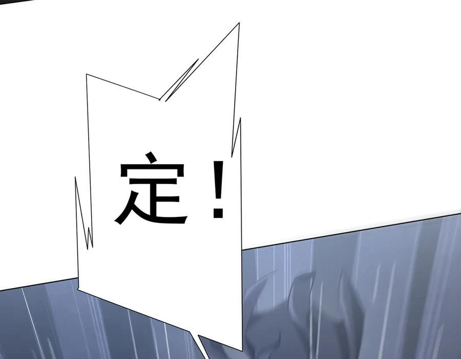 第264话 瞬间逆转！ 第151页