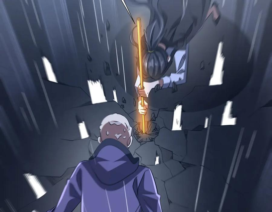 第264话 瞬间逆转！ 第152页
