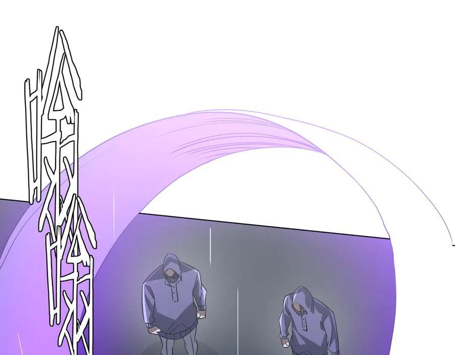第264话 瞬间逆转！ 第154页