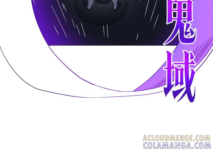 第264话 瞬间逆转！ 第157页