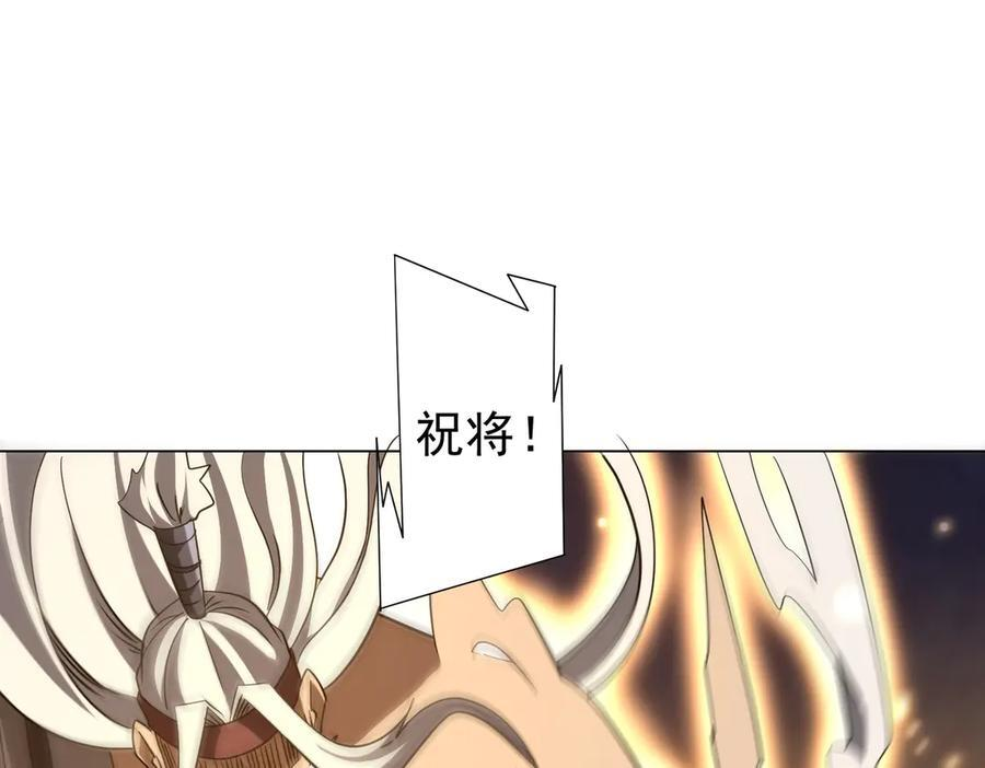 第264话 瞬间逆转！ 第158页