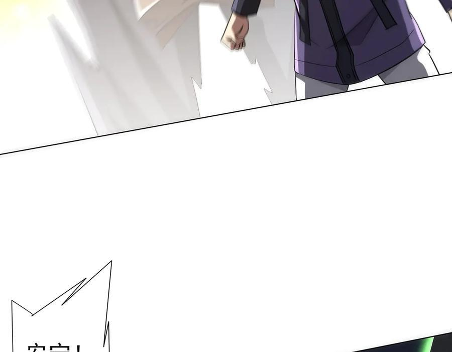 第264话 瞬间逆转！ 第160页