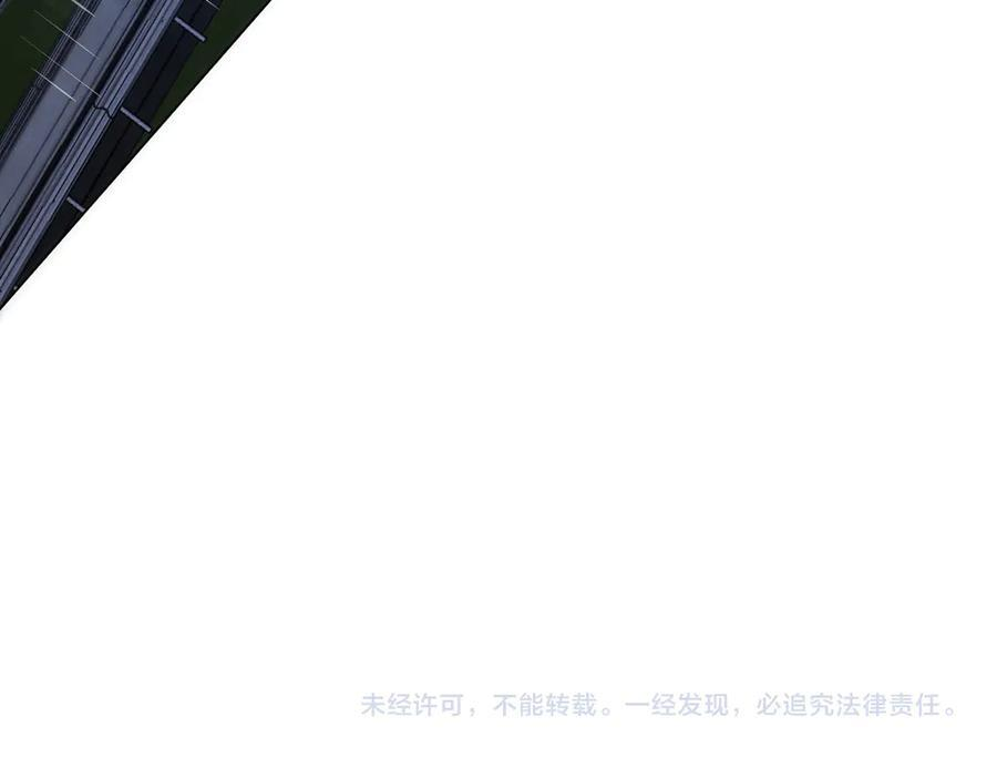 第264话 瞬间逆转！ 第167页